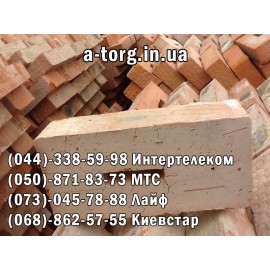 М-150 кирпич цена, качественный кирпич М-150, крепкий М-150 кирпич, Кирпич М-150 Киев